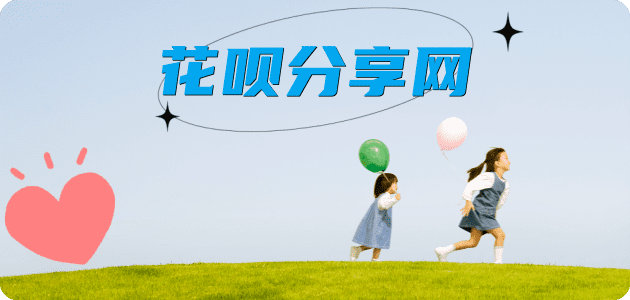 南阳信用卡商家平台☀️诚信信用卡24小时在线接单 - 滨州信用卡